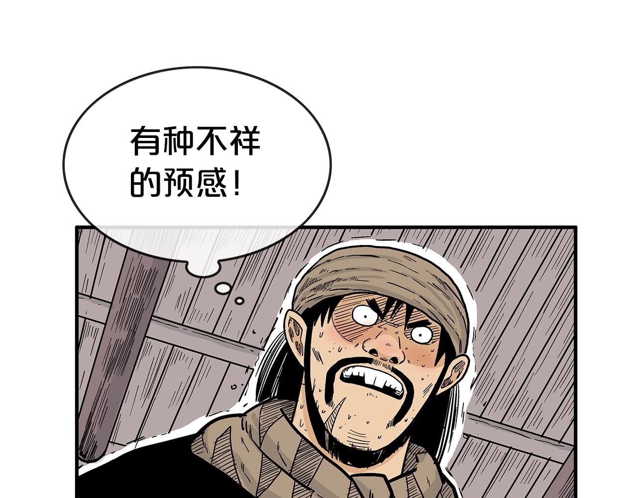 第69话 你有妹妹！49