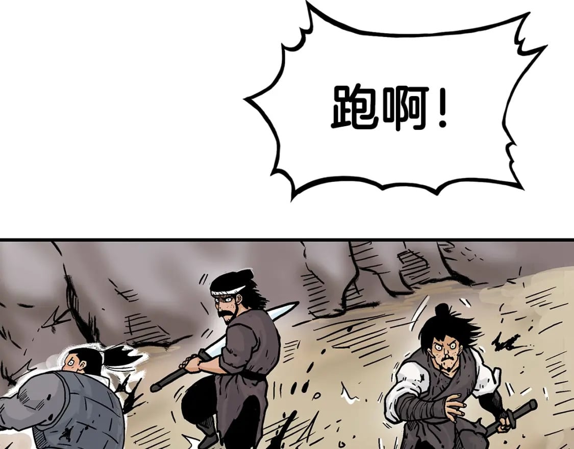 第132话 冲天而出144