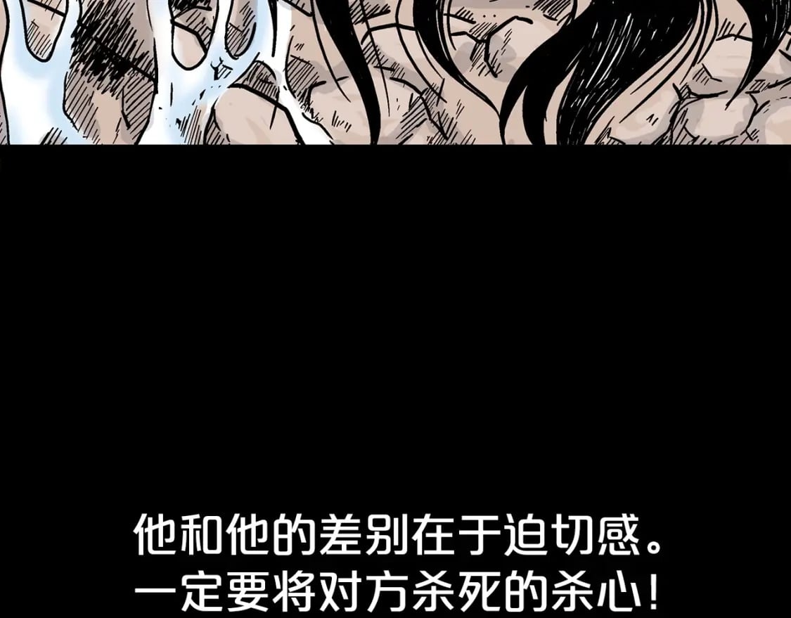 第125话 师傅！我不配！36