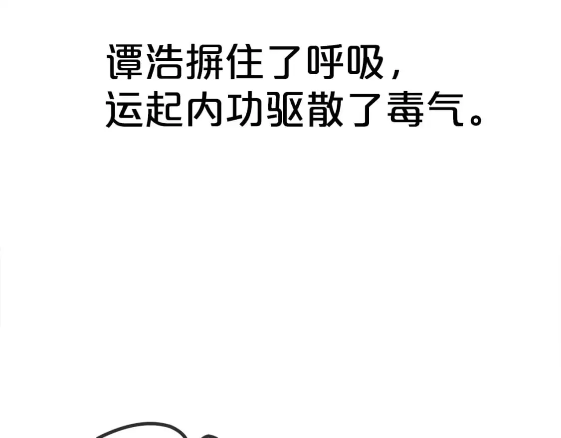 第149话17