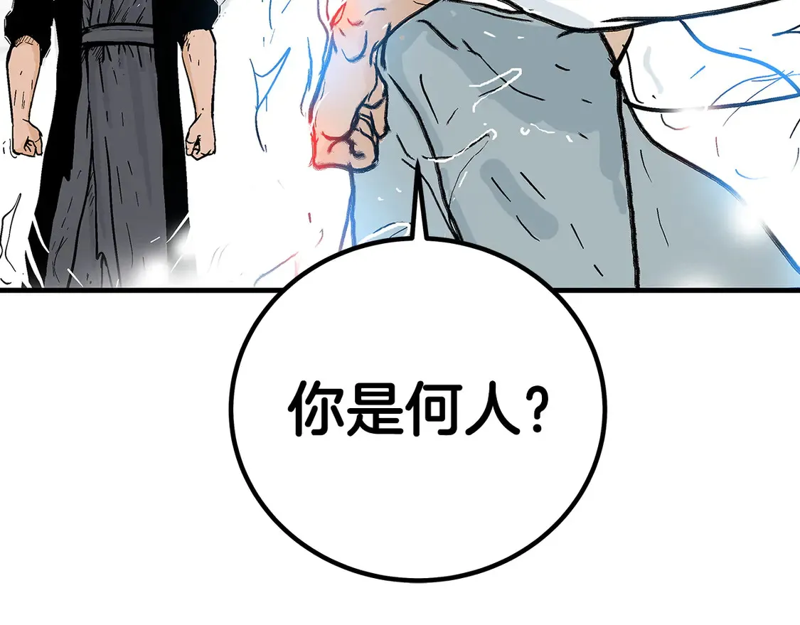 第174话 你是何人？144