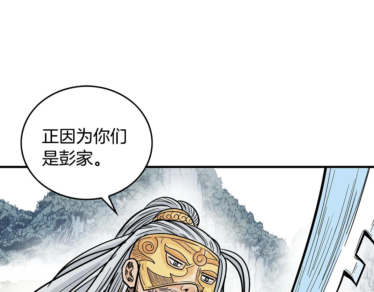 第91话99