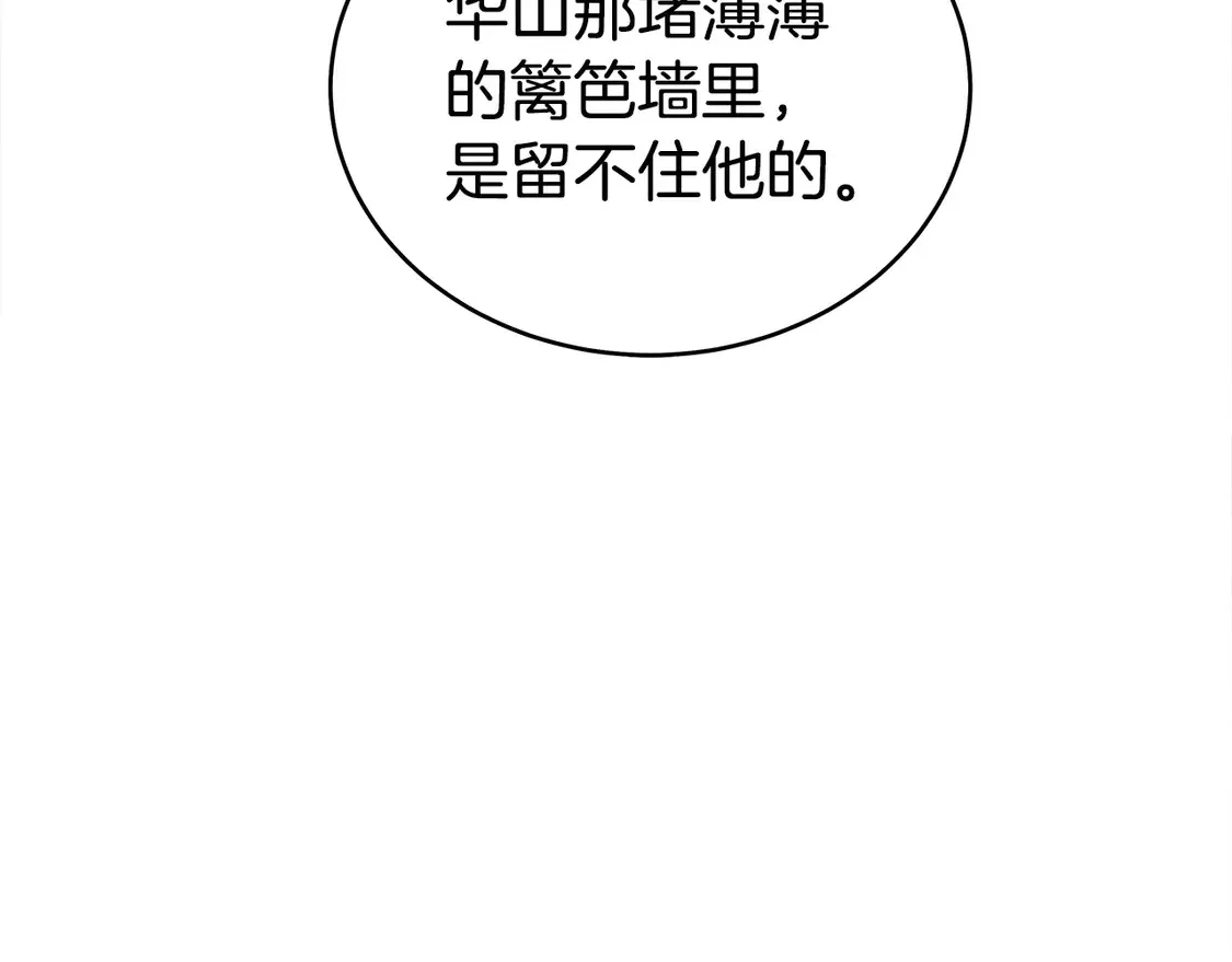 第168话80