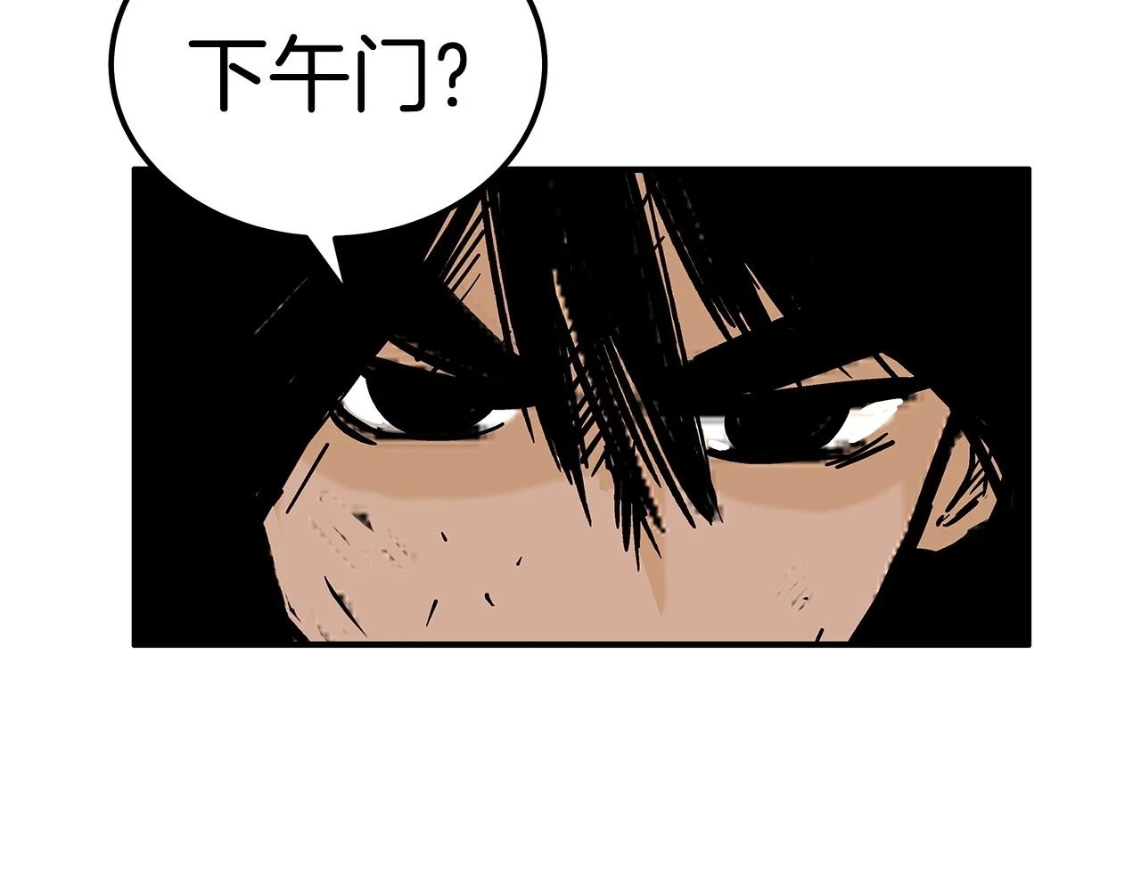 第114话 心魔所指109