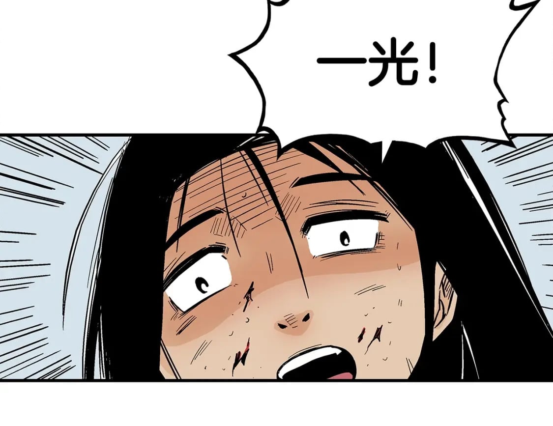 第133话 交给我吧36