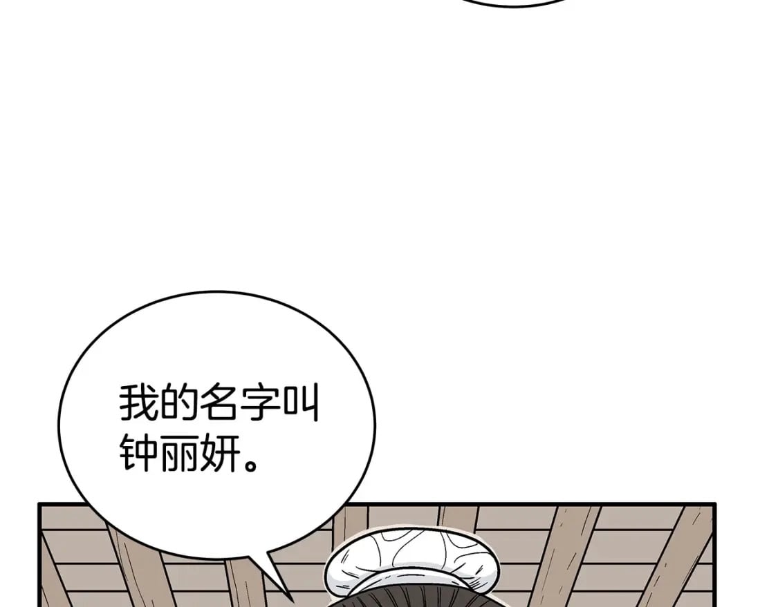 第145话131