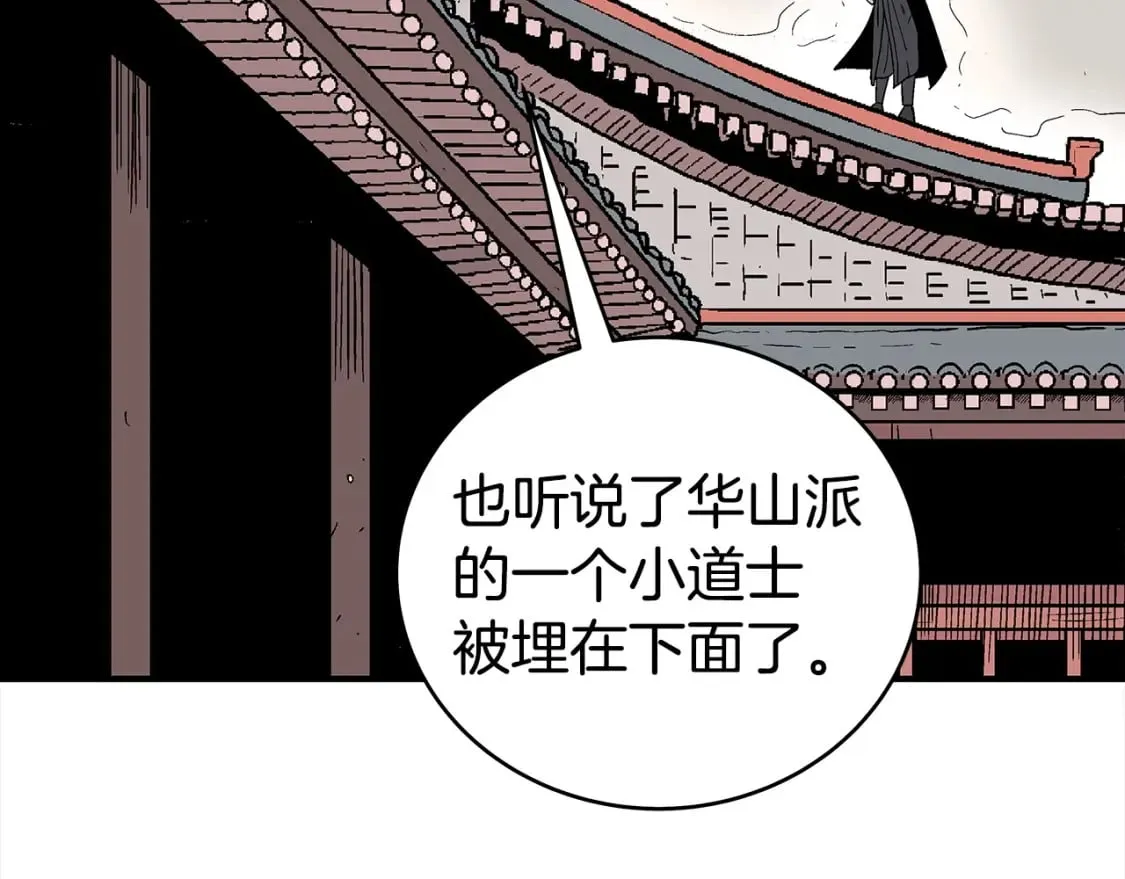 第161话 脱胎换骨139