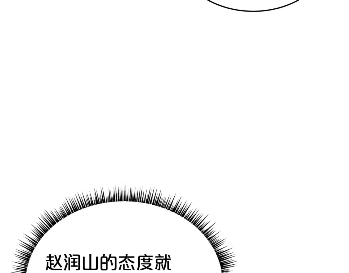 第129话 忏悔洞137