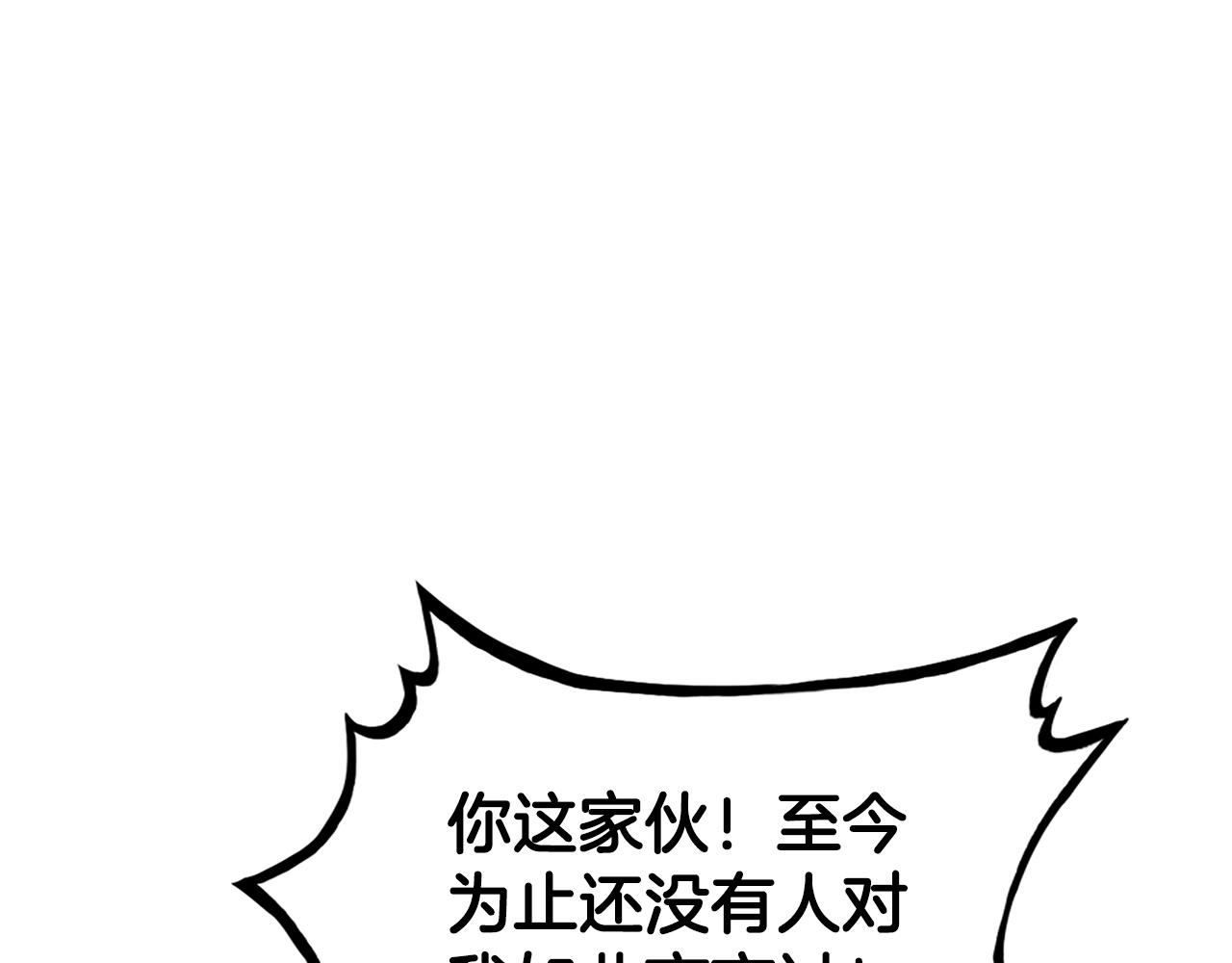 第72话 一起上好了！2