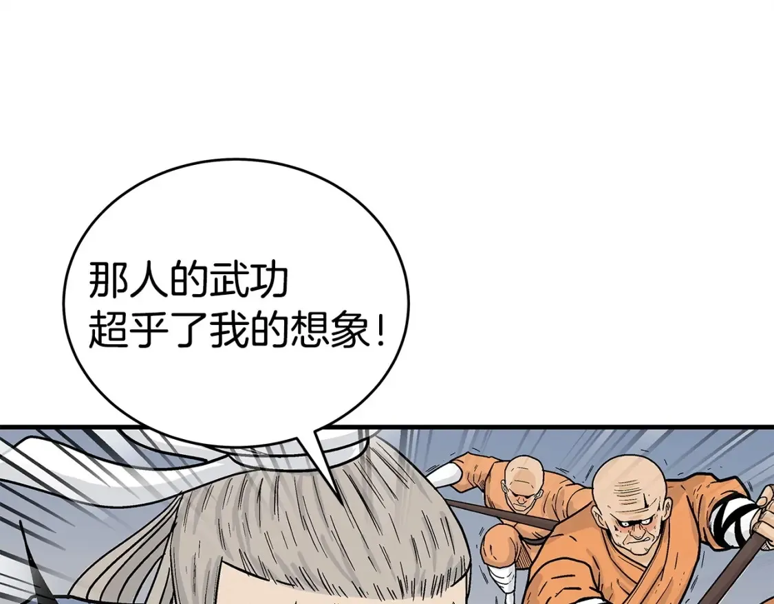 第166话83