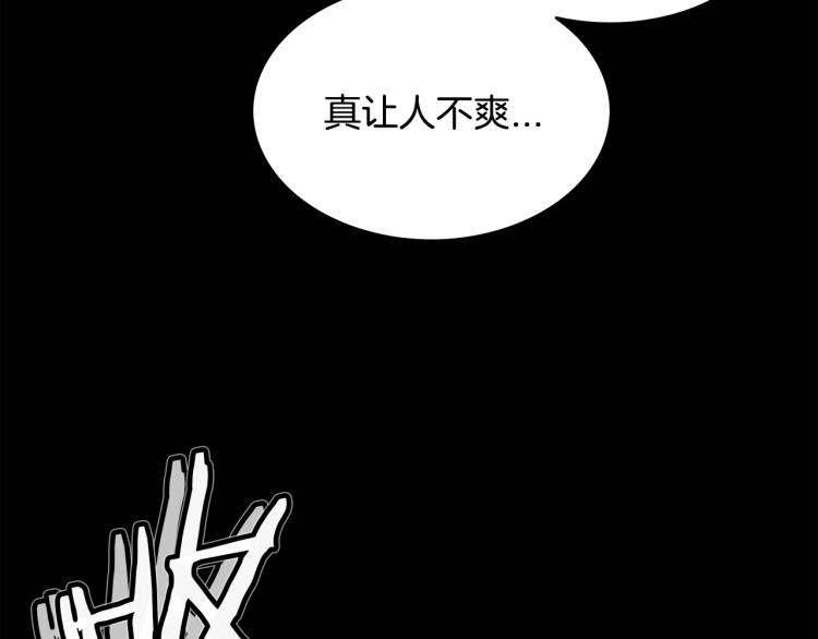 第1话 江湖旧事14