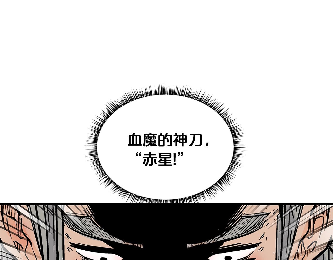 第38话 暗器呼啸93
