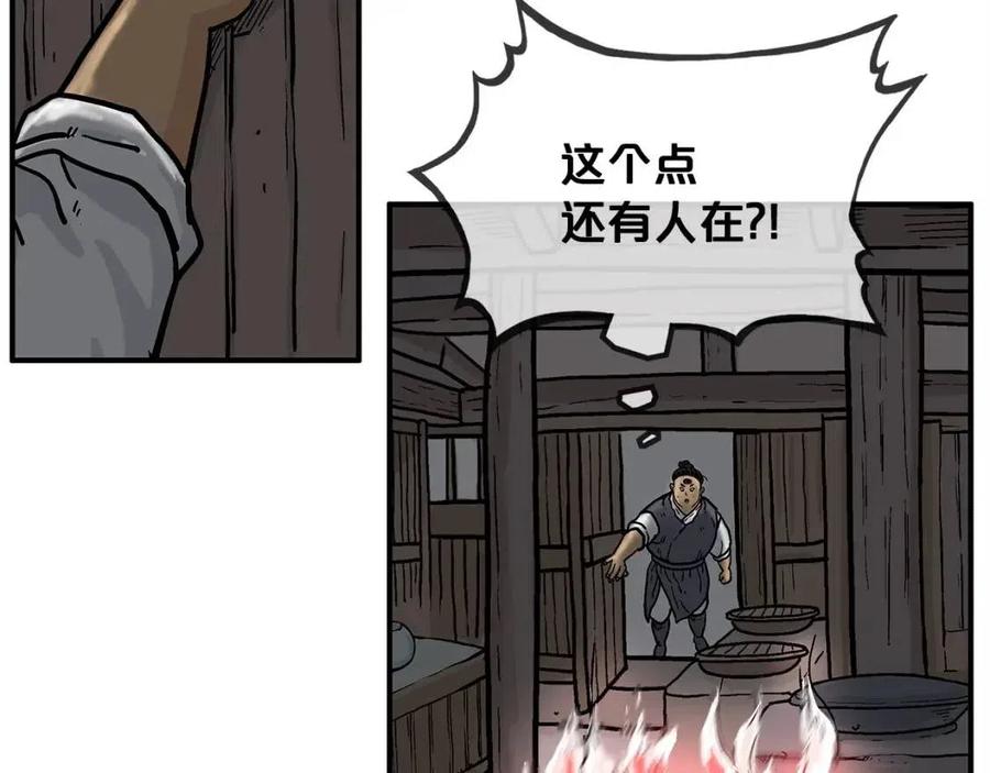 第51话 活着的传奇！154