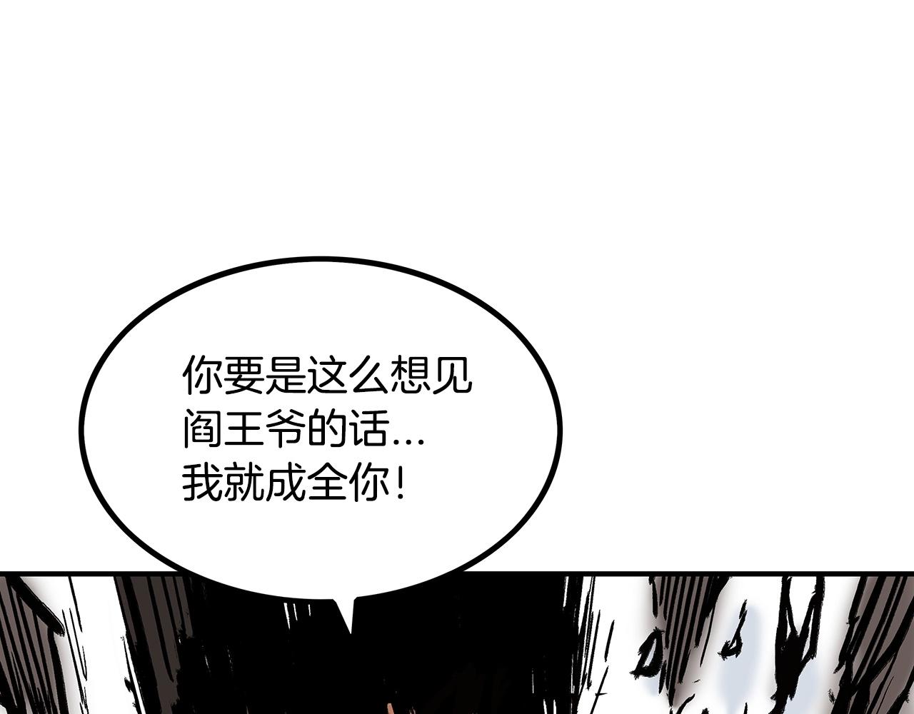 第72话 一起上好了！35