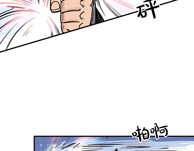 第6话 拳拳要命104