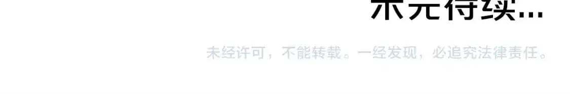 第153话 拳魔！157