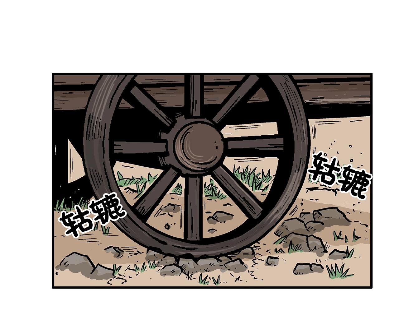 第25话 破石而出！55