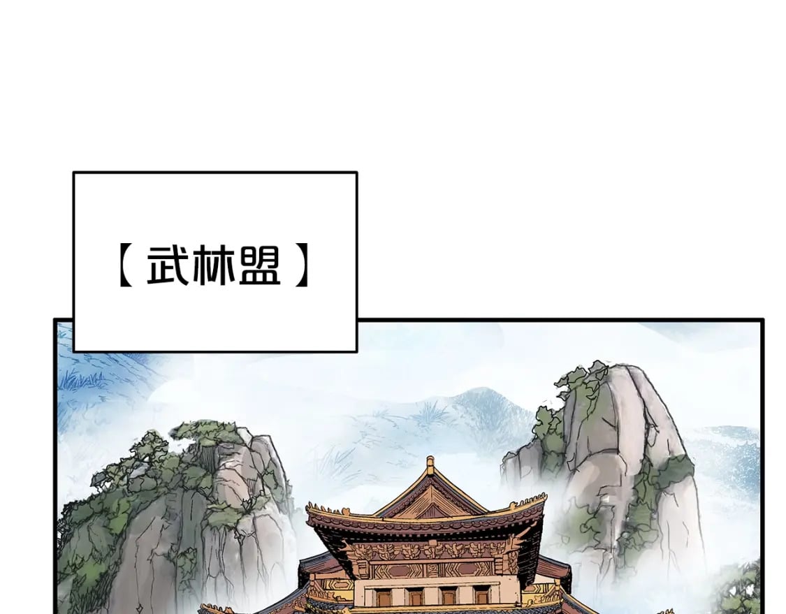 第129话 忏悔洞5