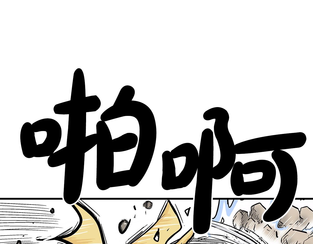 第100话 魔教的梦魇42