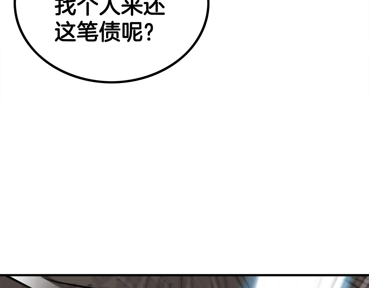 第111话 此生绝无仅有的男人132