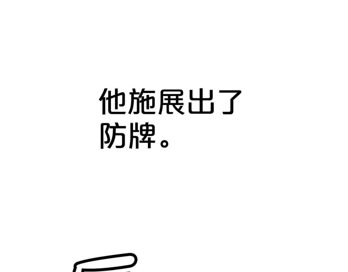 第136话 蓄意轰拳30