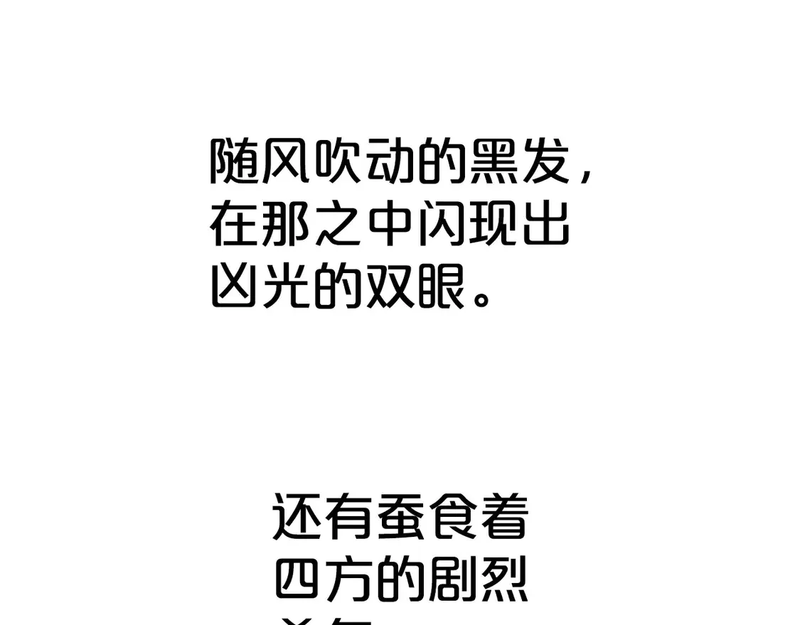 第175话 对战128