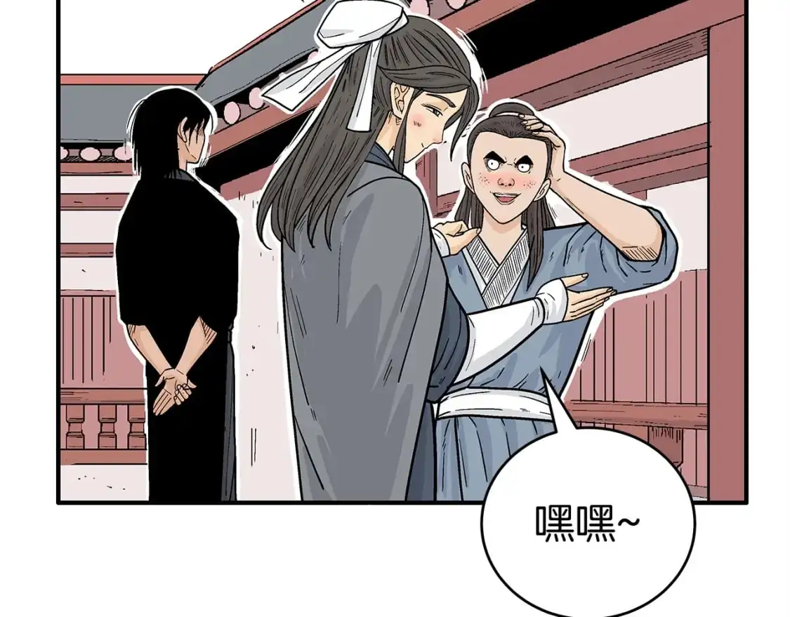 第160话 病人52