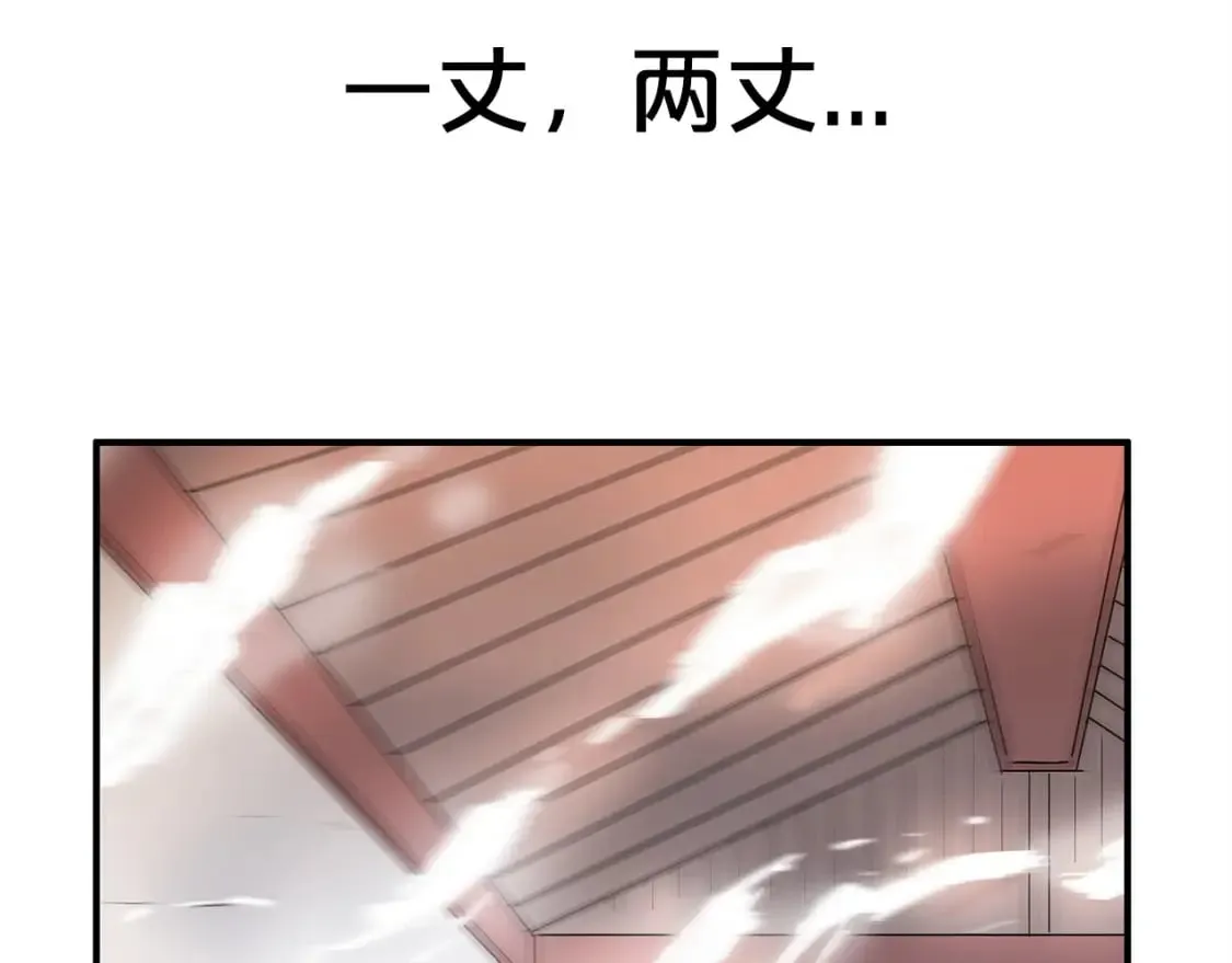 第161话 脱胎换骨28