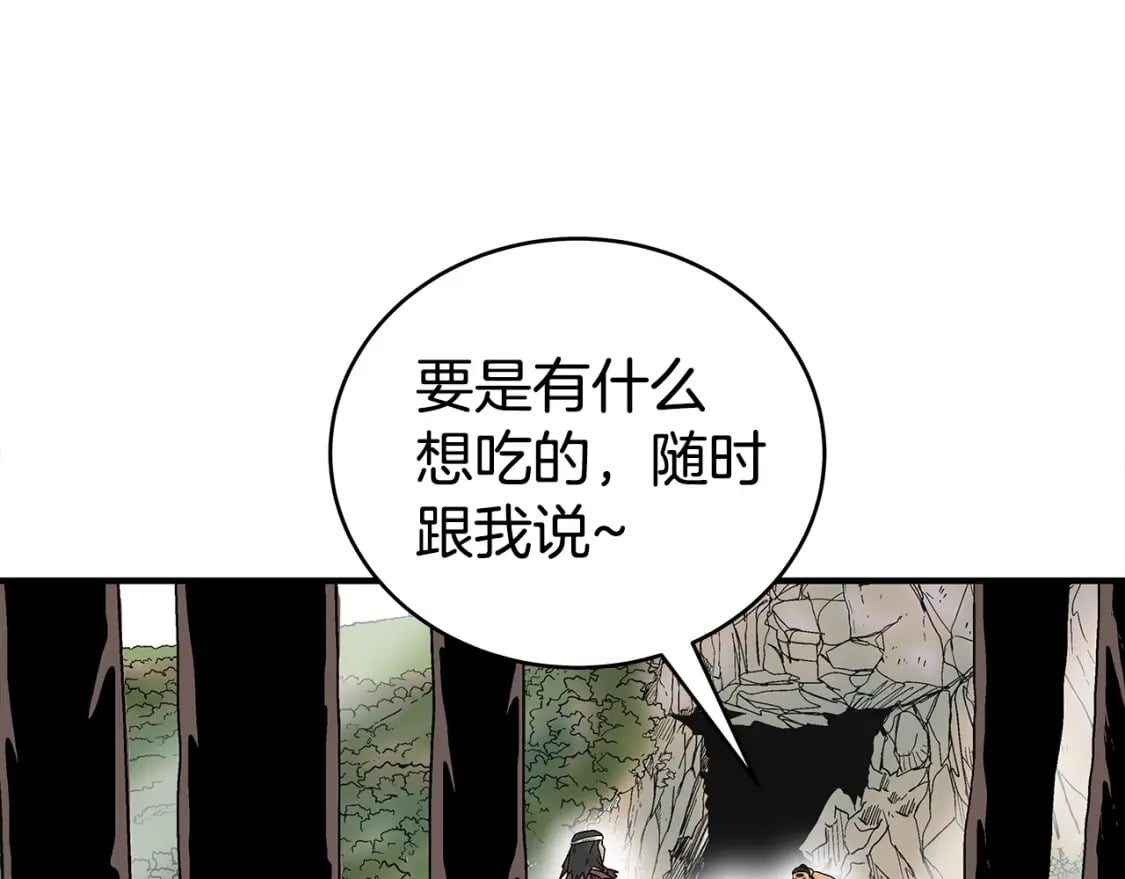 第120话 追兵来袭110