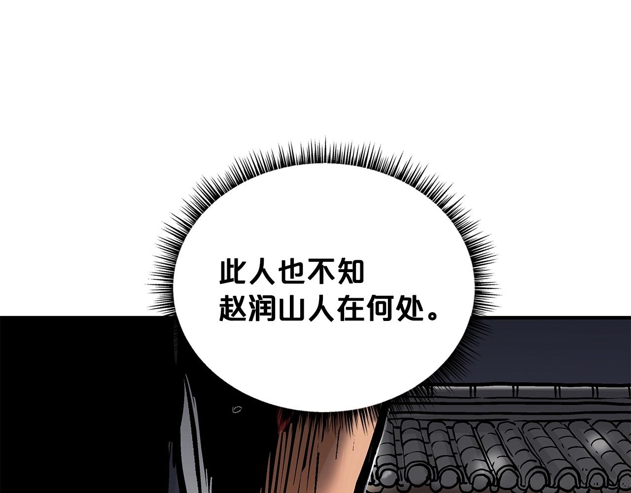 第75话 启程98