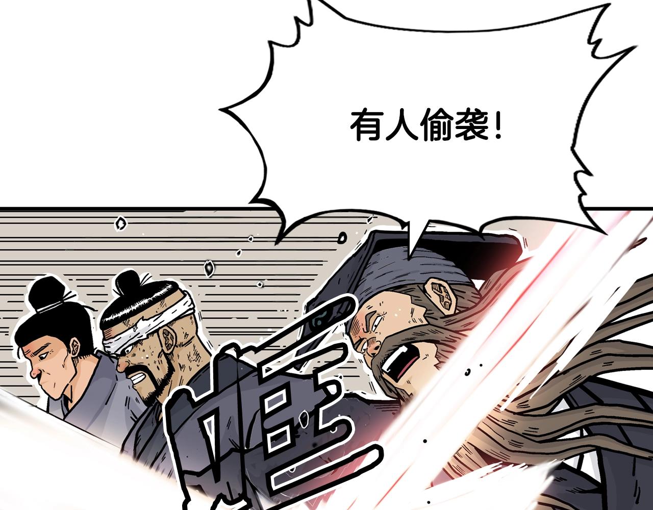 第17话 血战开场90