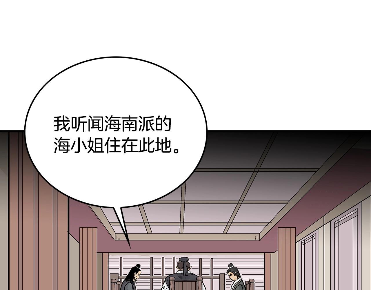 第74话 传说四起35