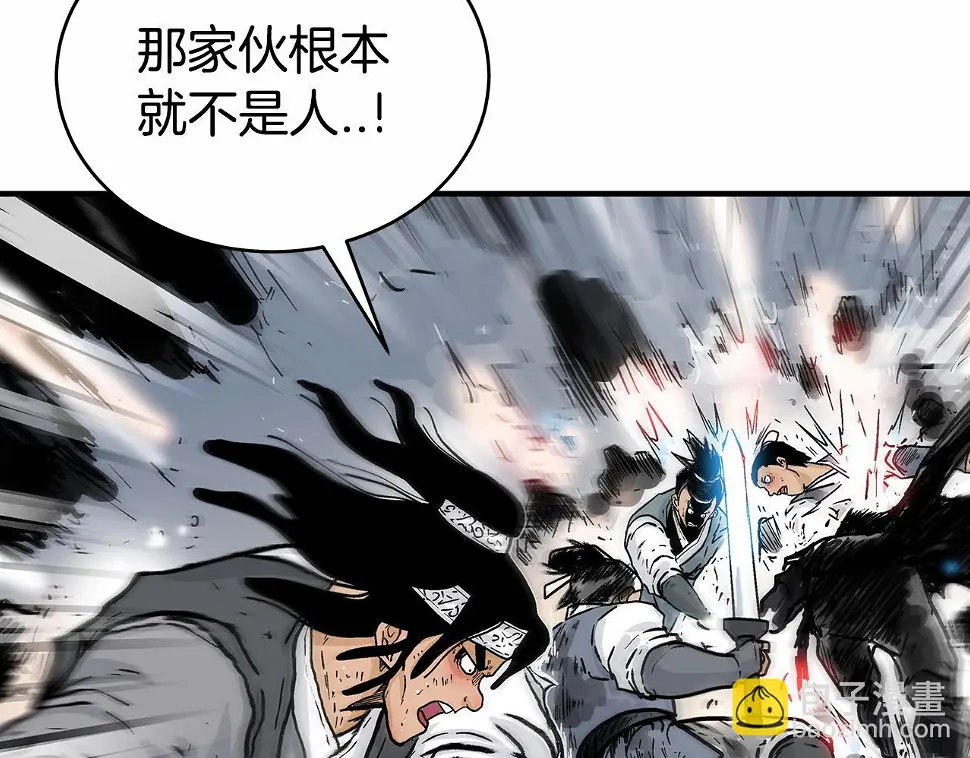 第118话 团灭108