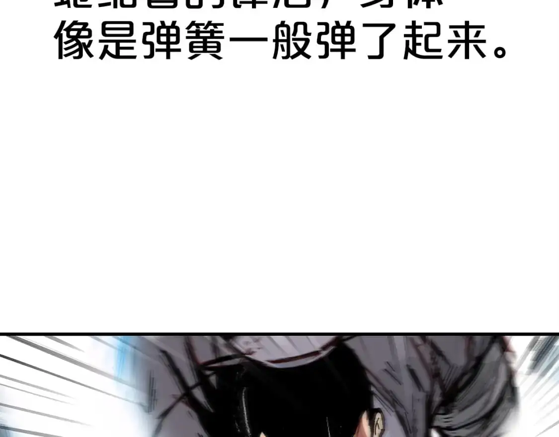 第155话63