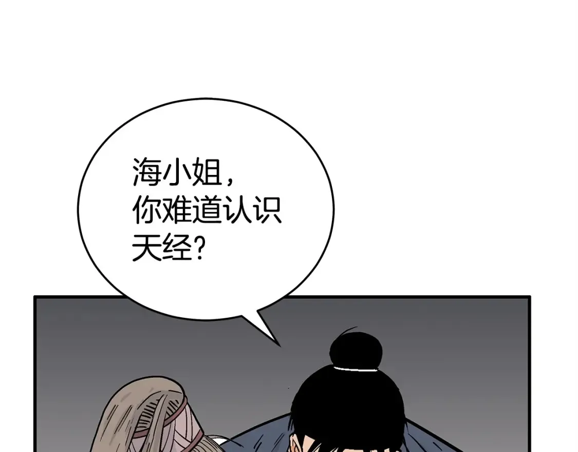第163话145