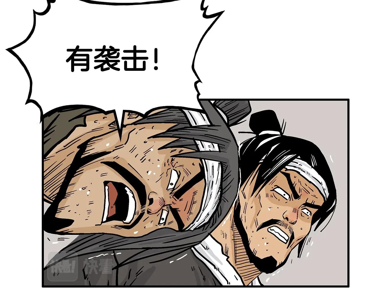 第94话162