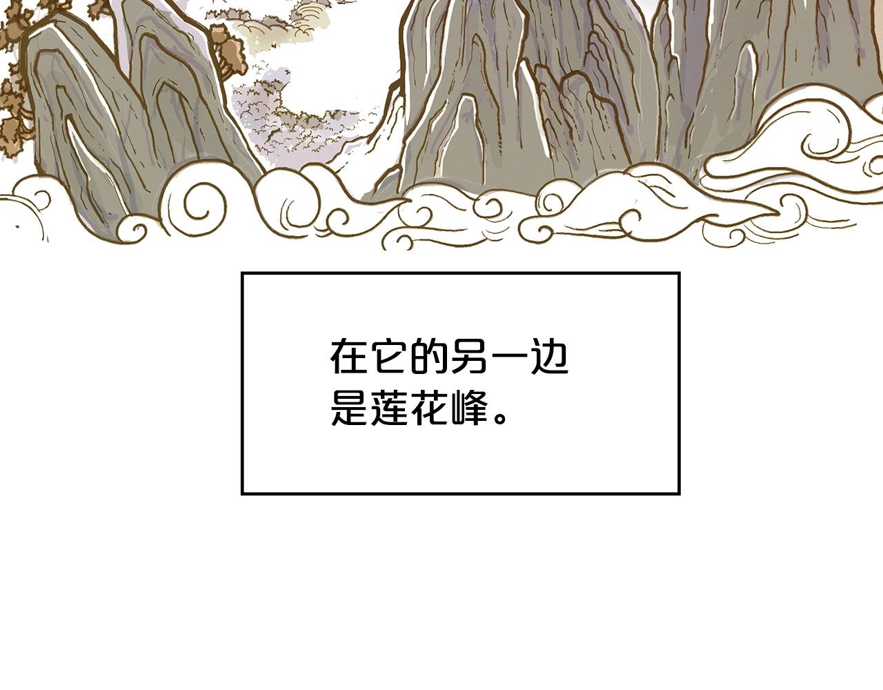 第104话 人情世故！118