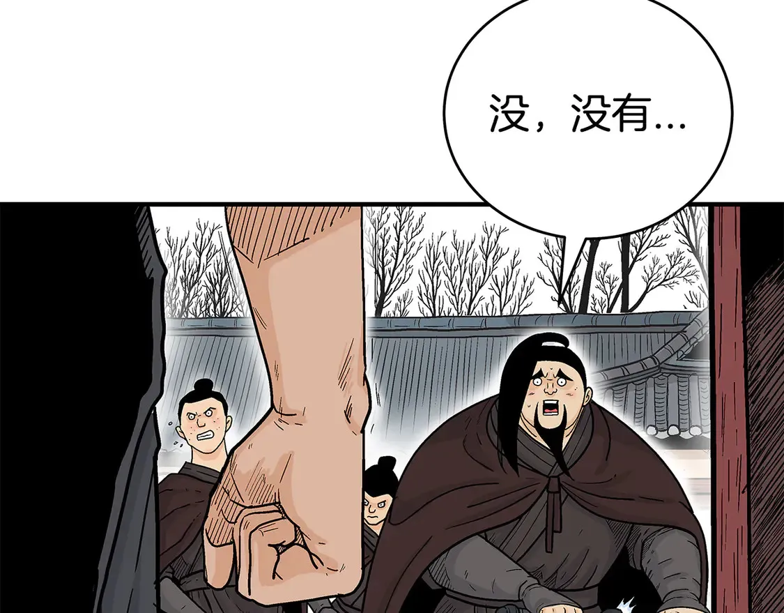 第173话 以毒制毒13