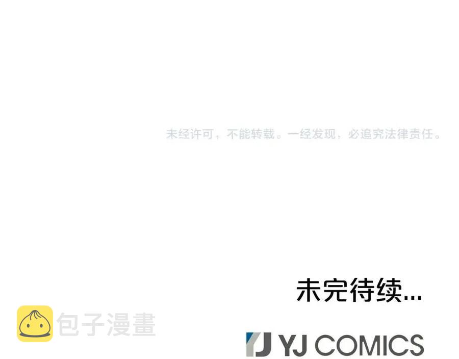 第49话 你的马，交出来！134