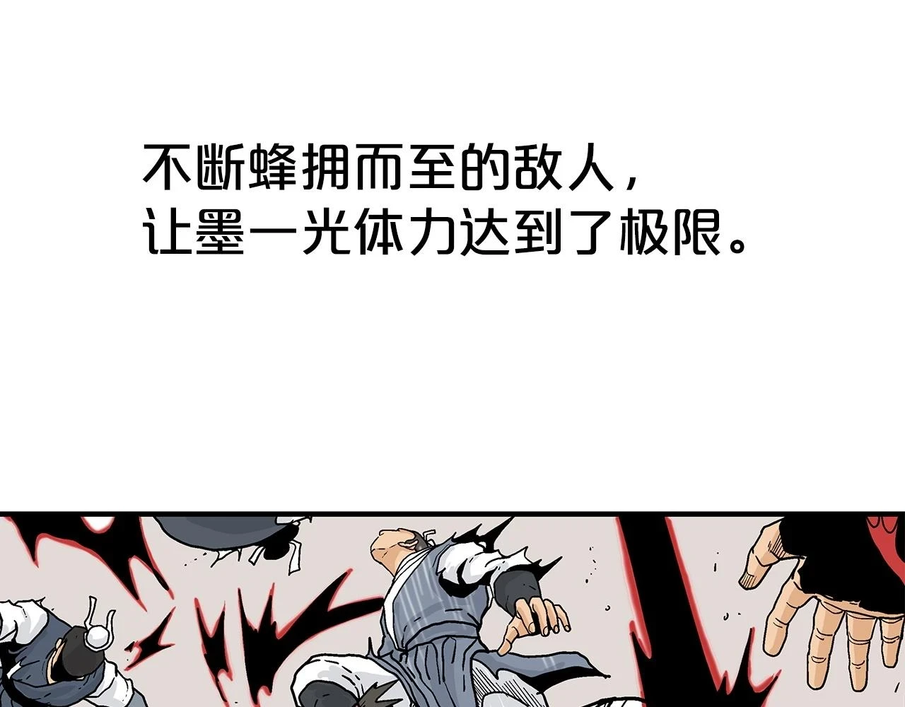 第116话 用生命守护之人15