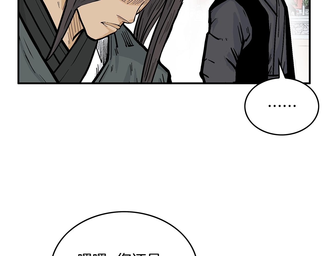 第65话 天下第一楼107