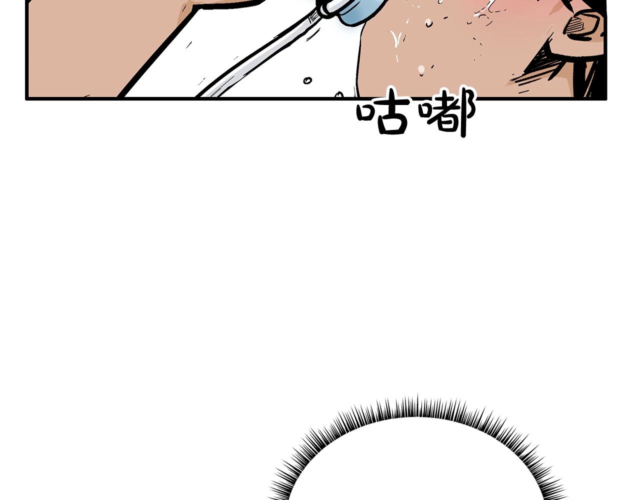 第76话 拔刀！7