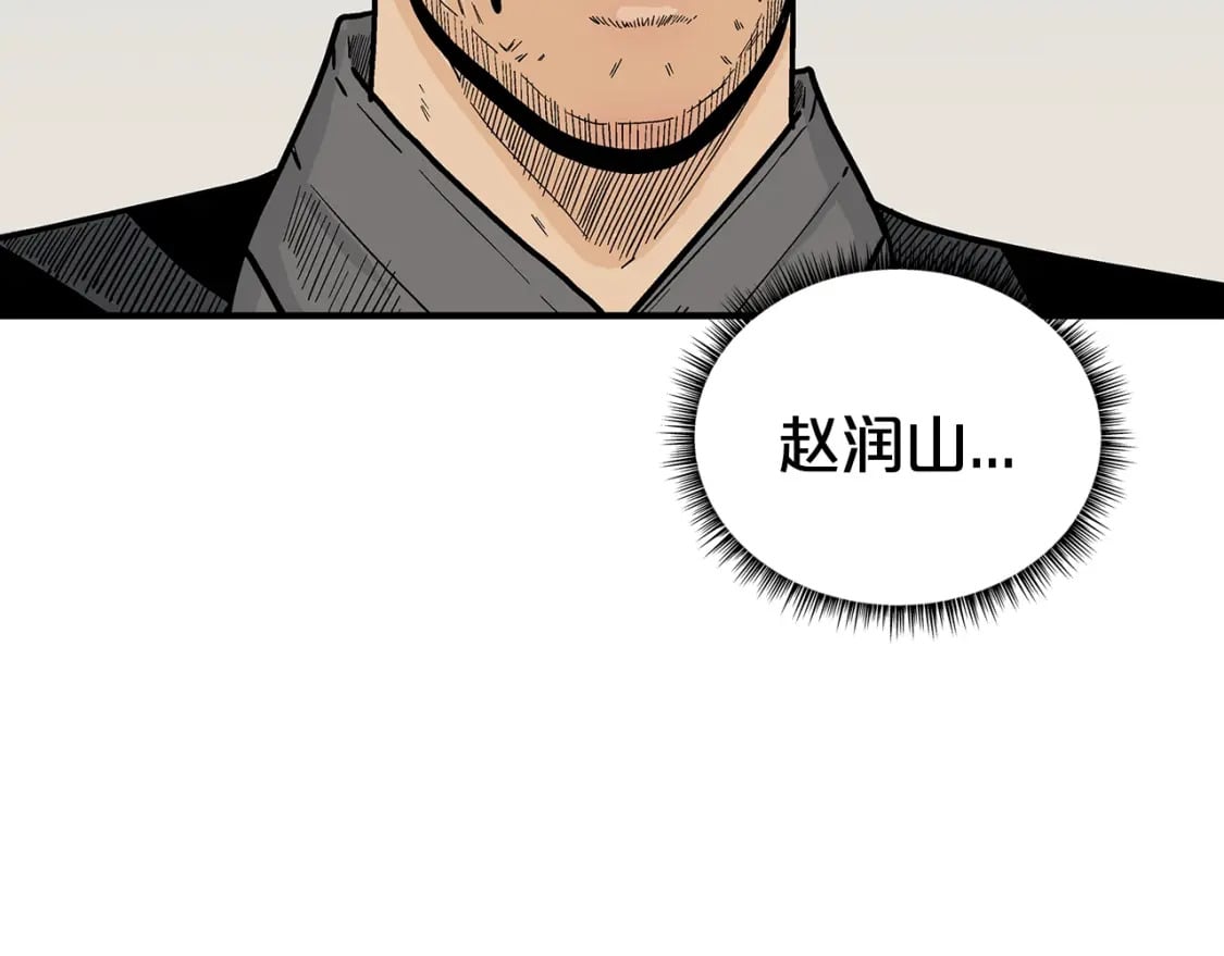 第126话 我们见过？90