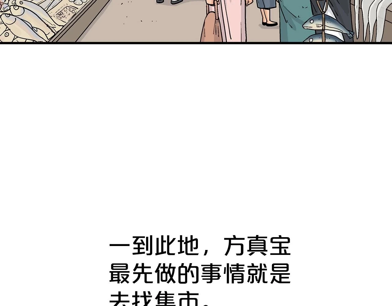 第114话 心魔所指12