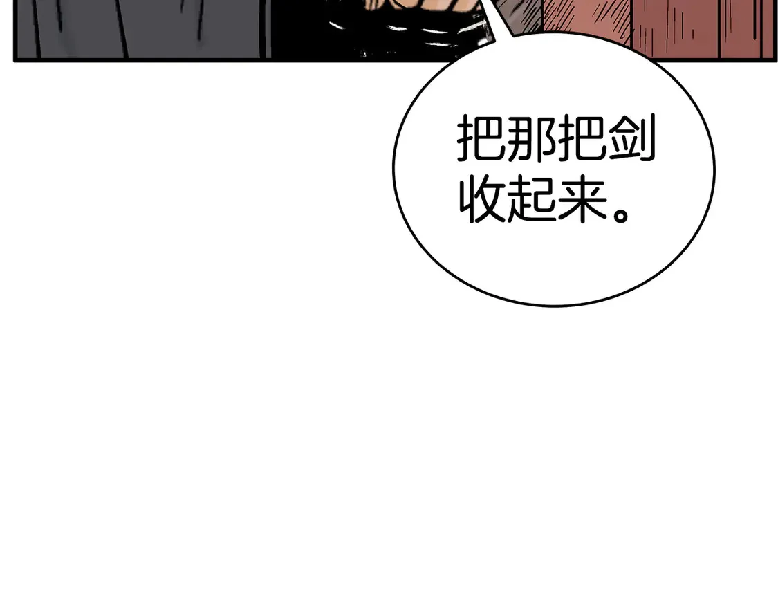 第172话 中毒126