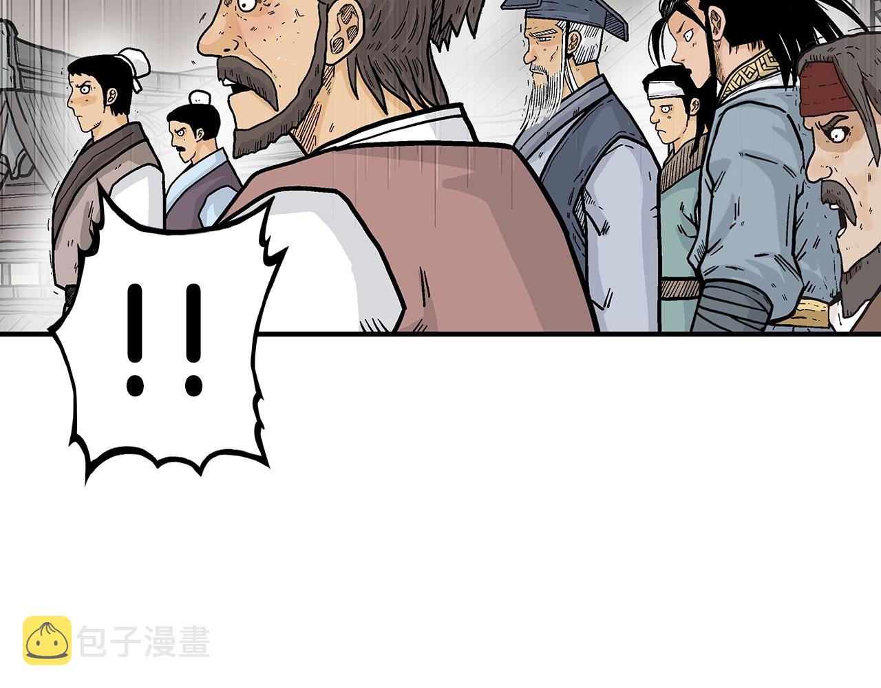 第101话 谭浩..是你吗24