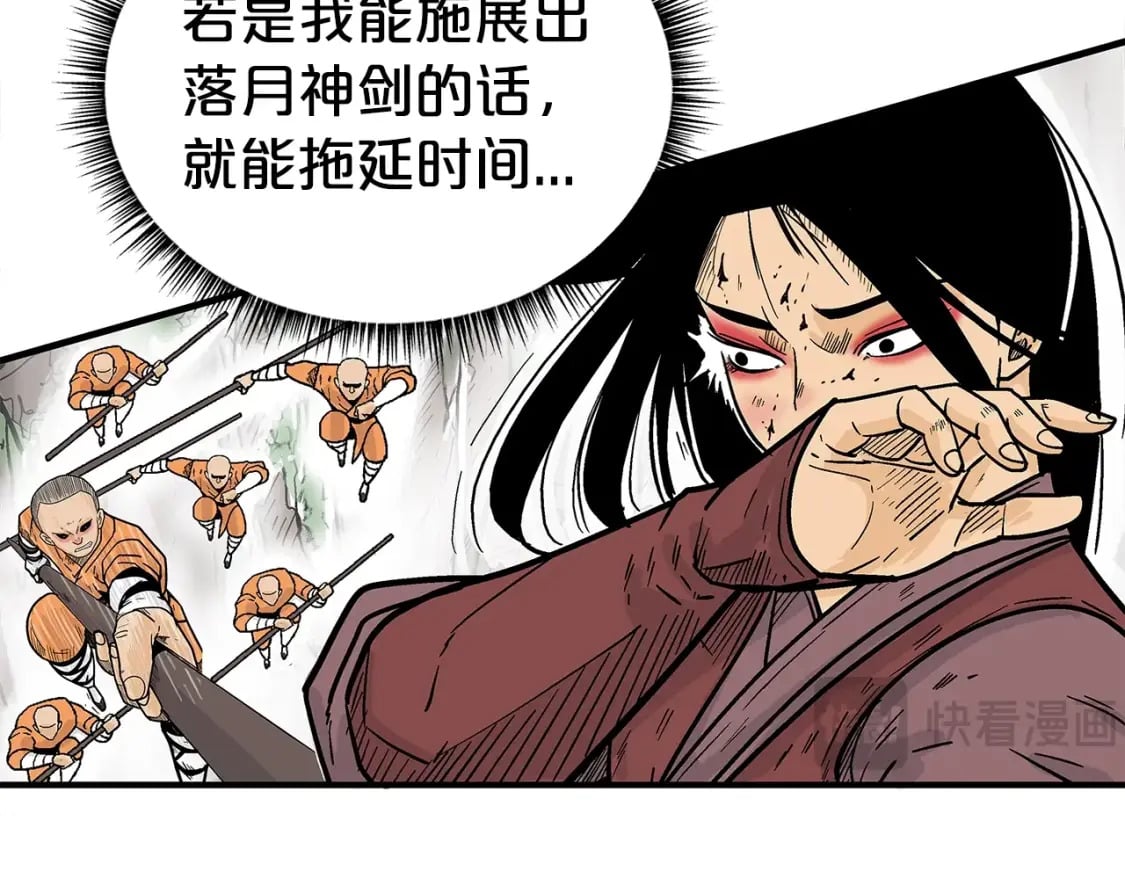 第143话20