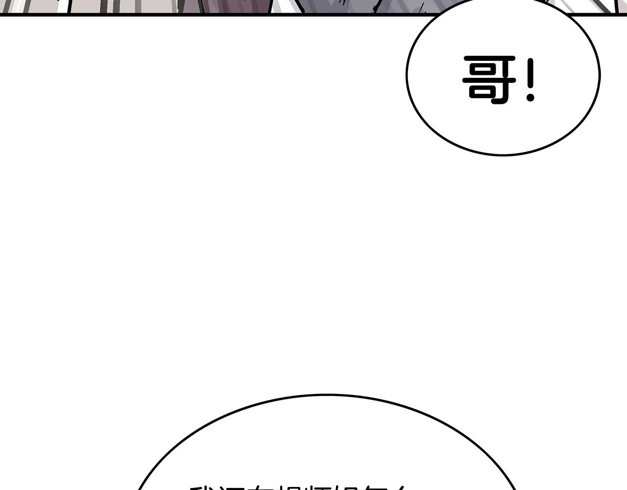 第111话 此生绝无仅有的男人147