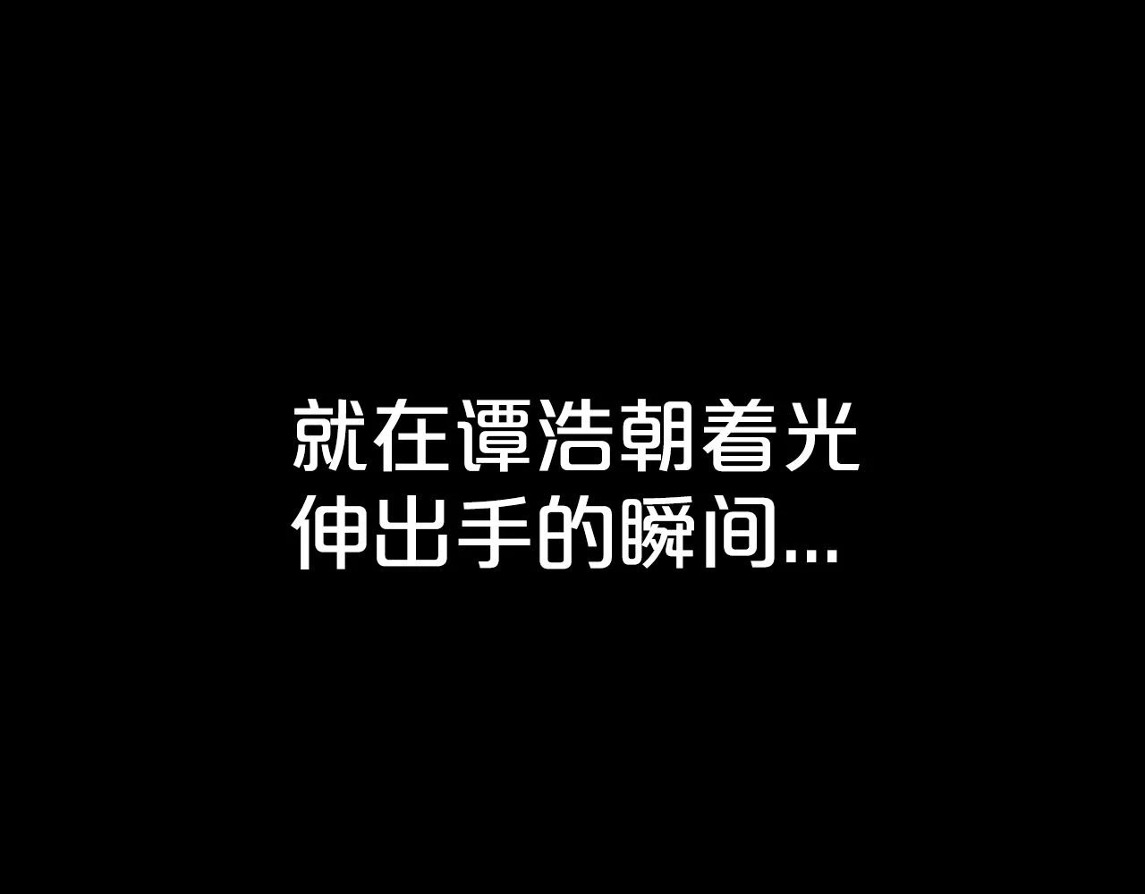 第114话 心魔所指61