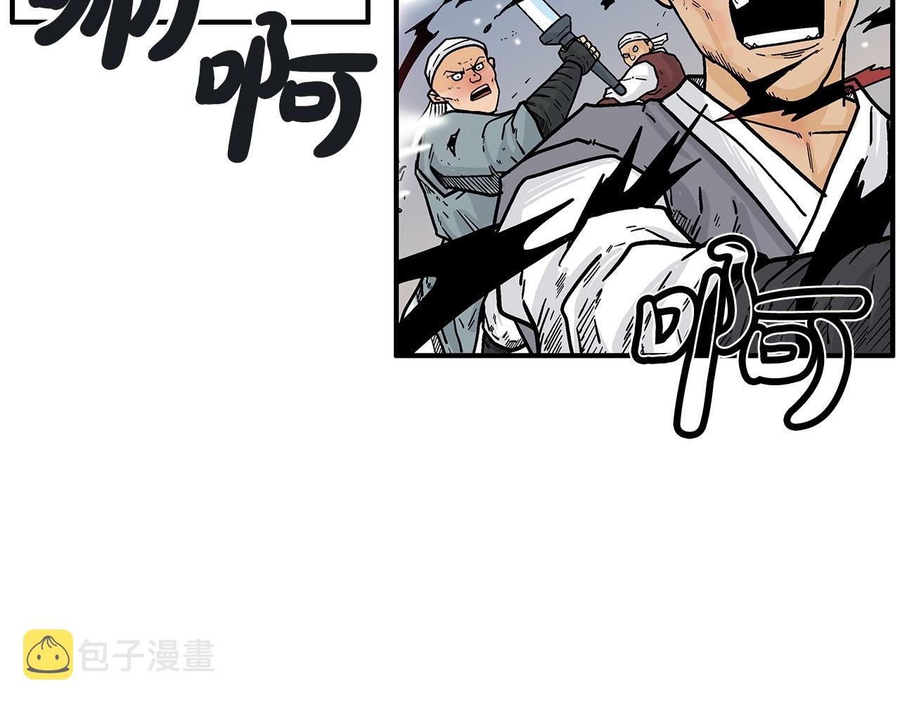 第110话 好久不见39